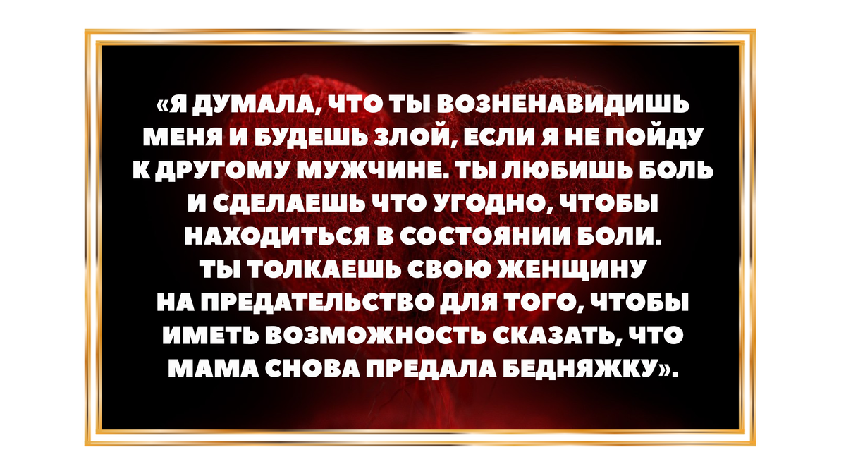 Мат изобретение патриархата и секретное оружие рус (Георгий Ивахненко) / albatrostag.ru