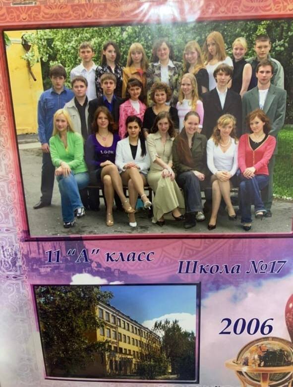 г. Екатеринбург, личное фото))