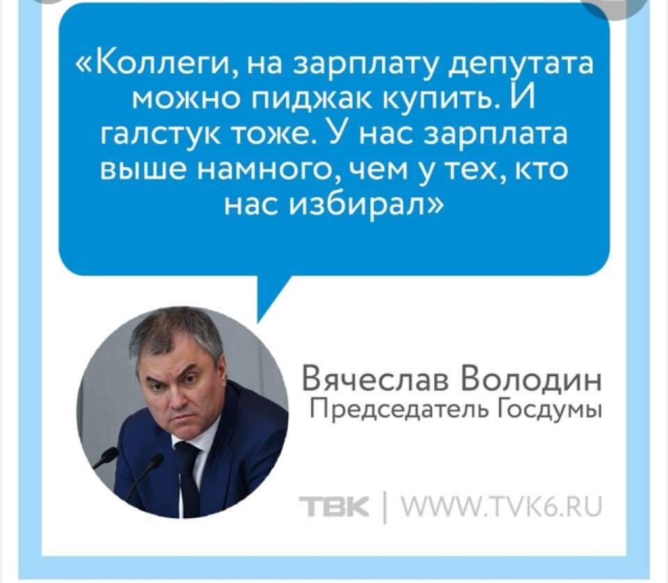 Взято из открытых источников