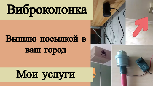 соседи сверху сильно топают и роняют вещи — что делать