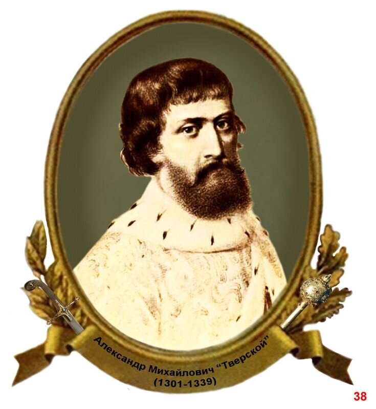 Александр Михайлович Тверской
