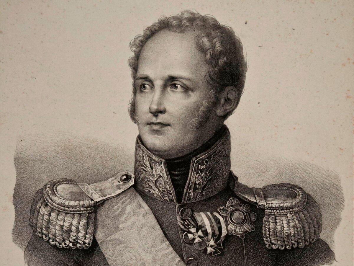 Император Александр I