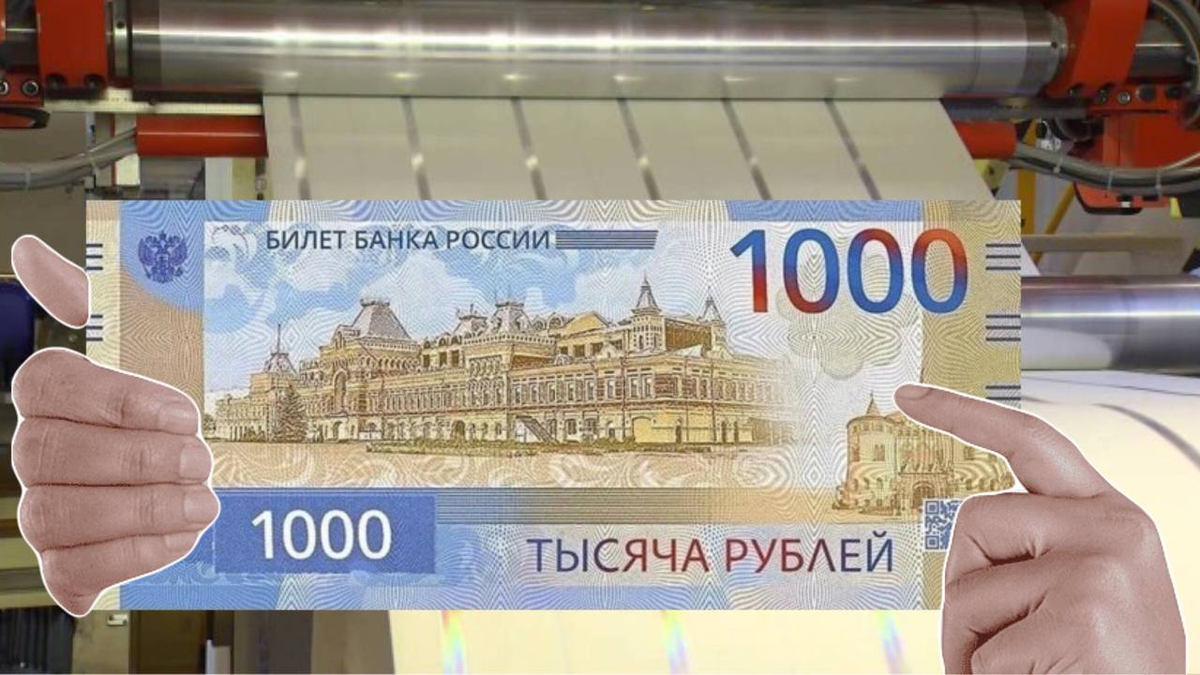 1000 рублей займу