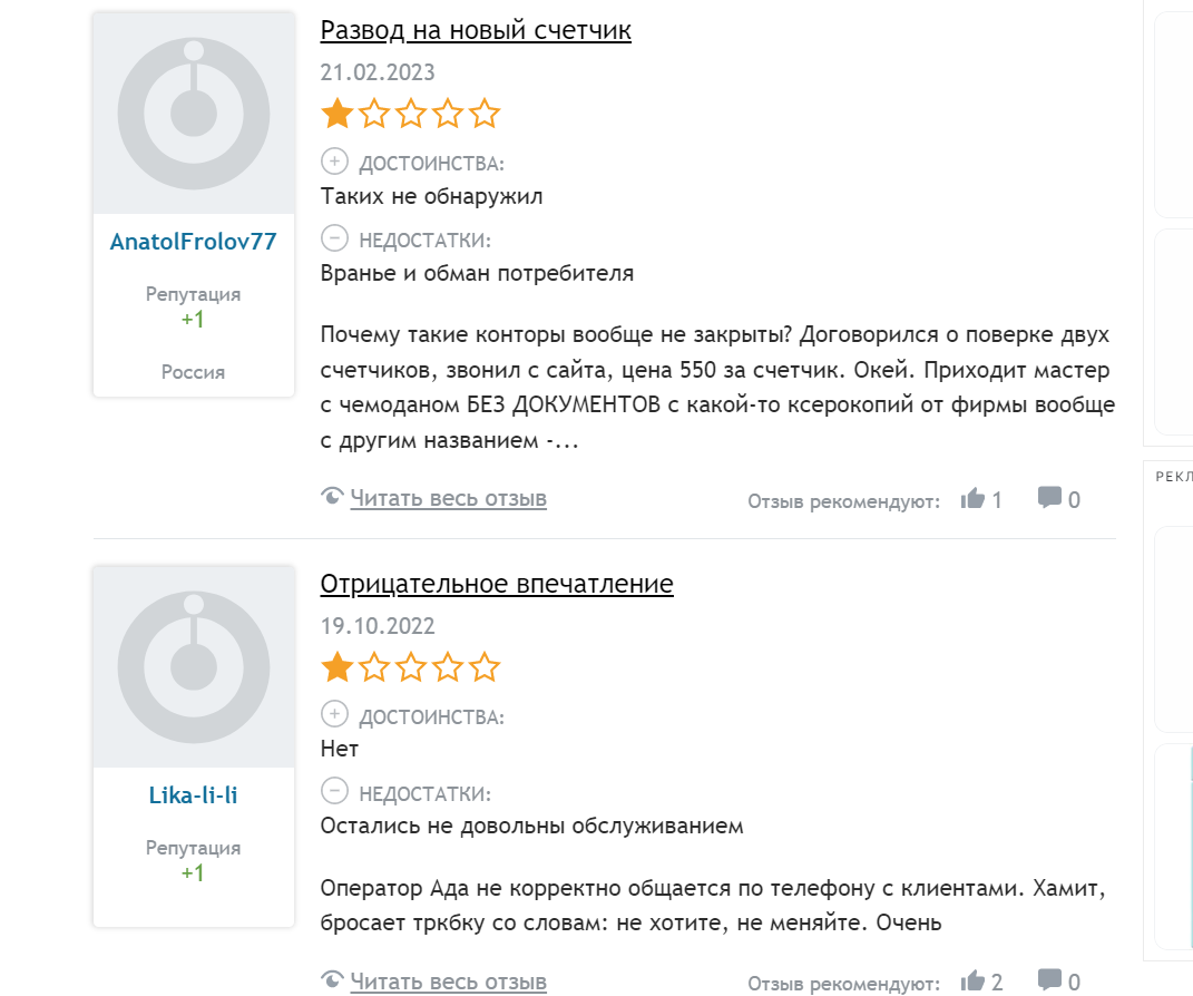 скриншот автора