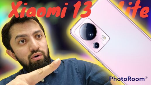 🔥Обзор Xiaomi 13 lite#xiaomi13lite