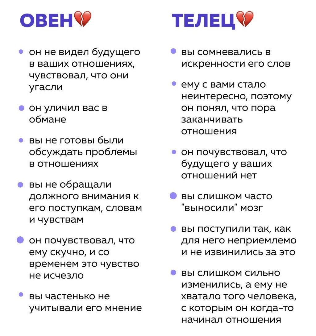  Друзья, возможно вам поможет на начальном этапе, чего лучше избежать и не довести до расставания.      Ставьте 👍 подписывайтесь на канал ✌️Чтоб не потерять новиночки, Ваша, Таро в кармане -2