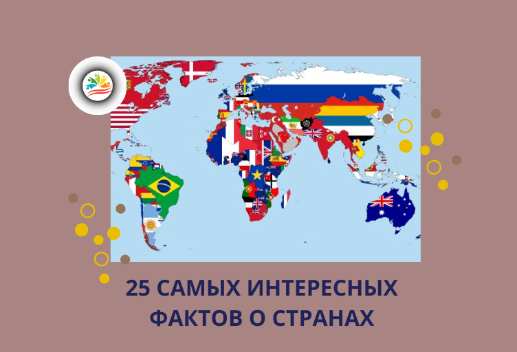 Сделано автором в Canva