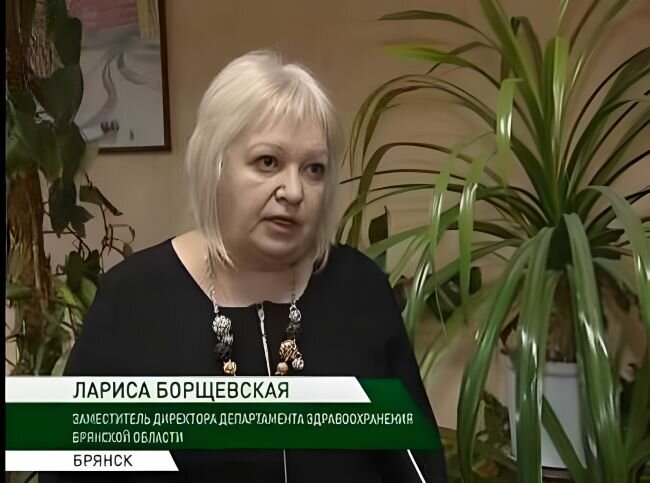 Кузьмина ирина сергеевна брянск департамент здравоохранения фото