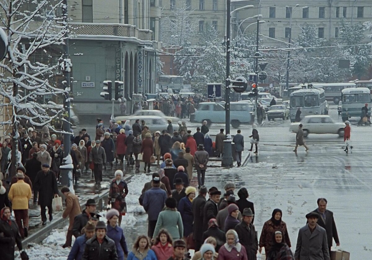 москва 1977