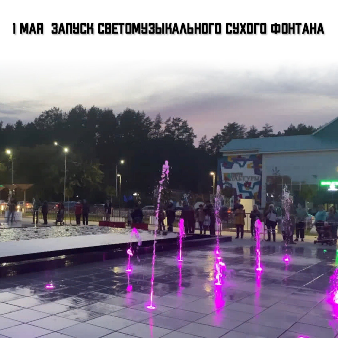 Нефтекамск новости 