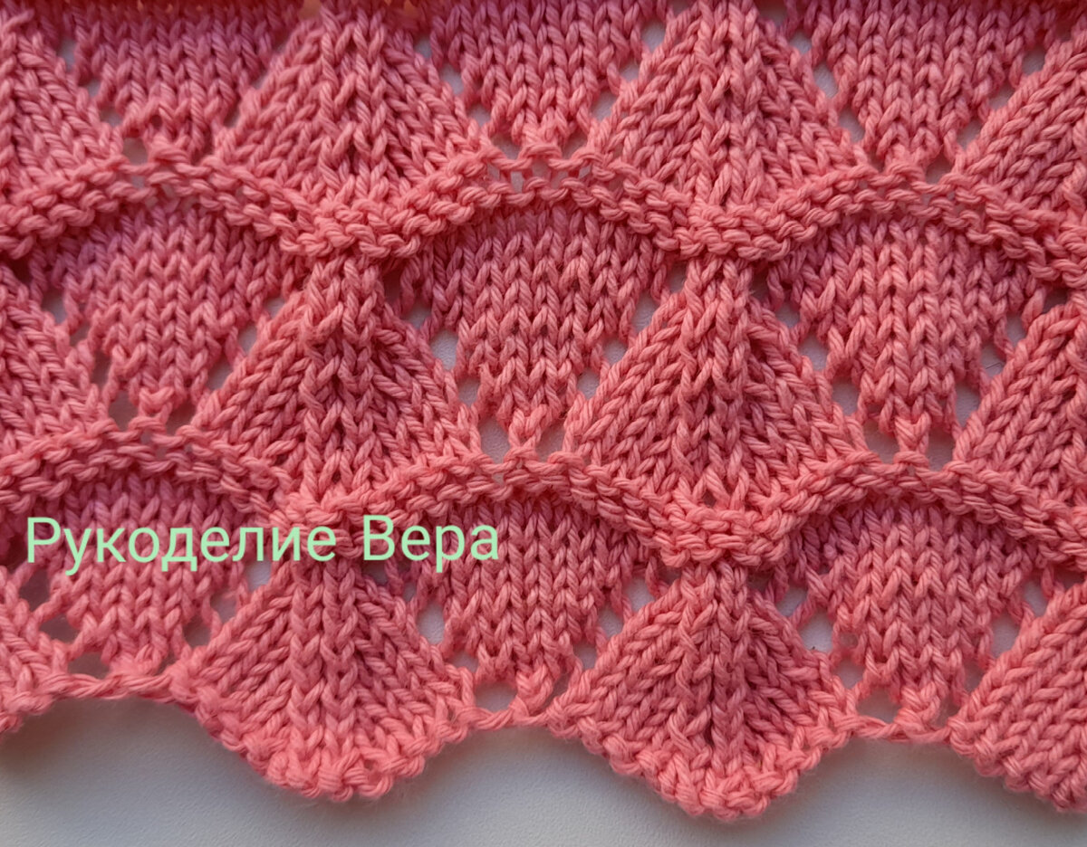 Рельефный ажурный узор