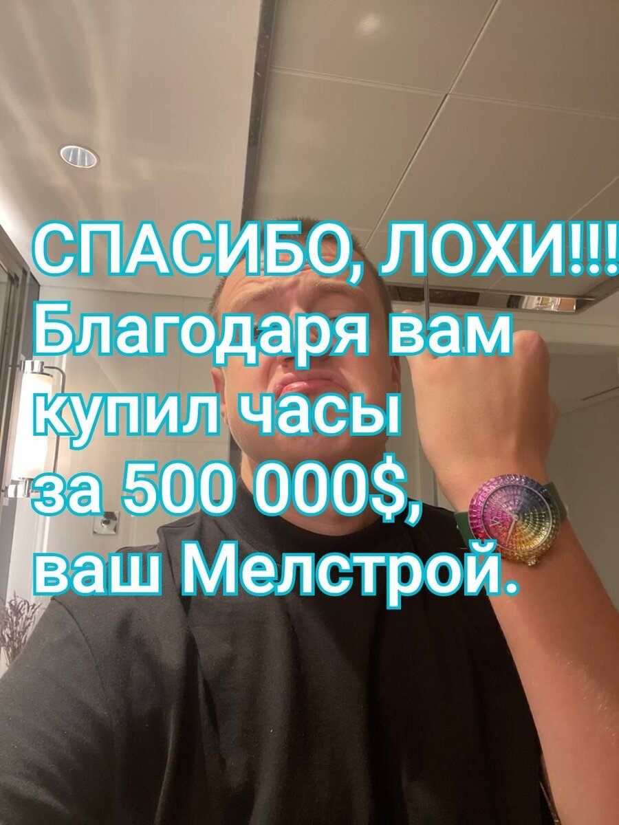 В России две беды - дураки и стримеры онлайн-казино. Александр Устинович.