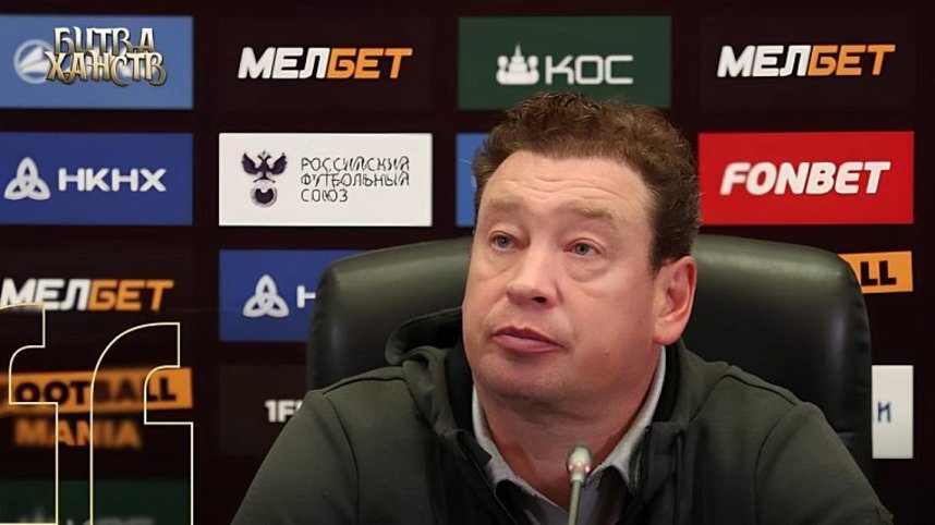    Фото: ФК «Рубин»