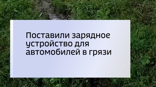 ВЕСТИ | Машины буксуют при попытке подъехать: в городе Артем ...