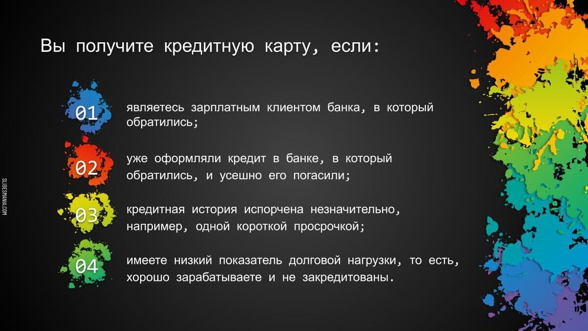 Займ с высоким одобрением и плохой кредитной историей онлайн срочно