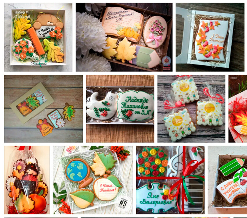 Скриншот с Сервиса Яндекс.Картинки