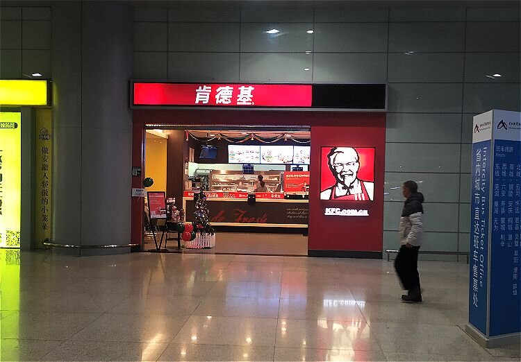 KFC