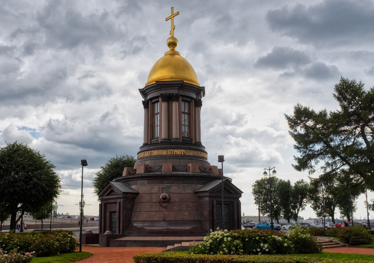 Фото Александра Дроздова