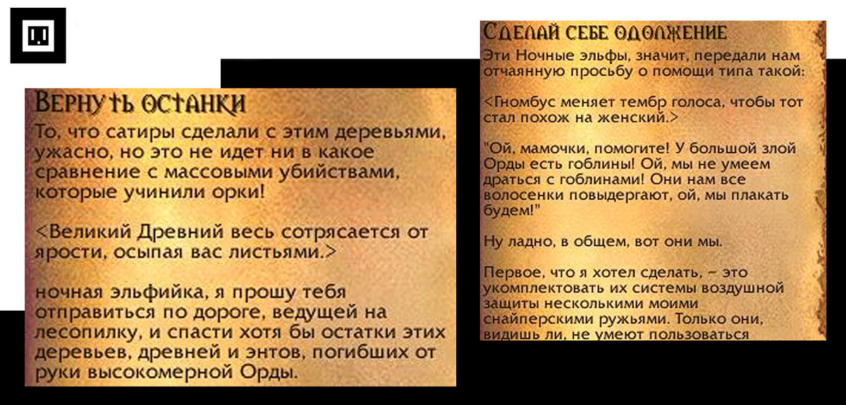 Все просят помощи, как тут откаже?