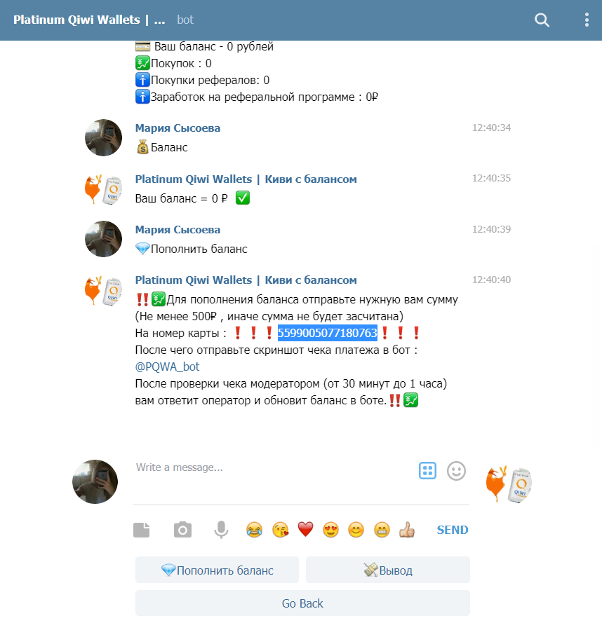 Мой скриншот