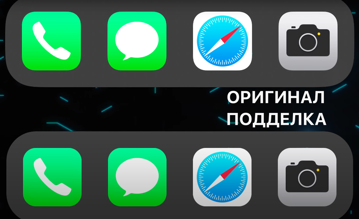 Как поменять иконки на айфоне на свои картинки