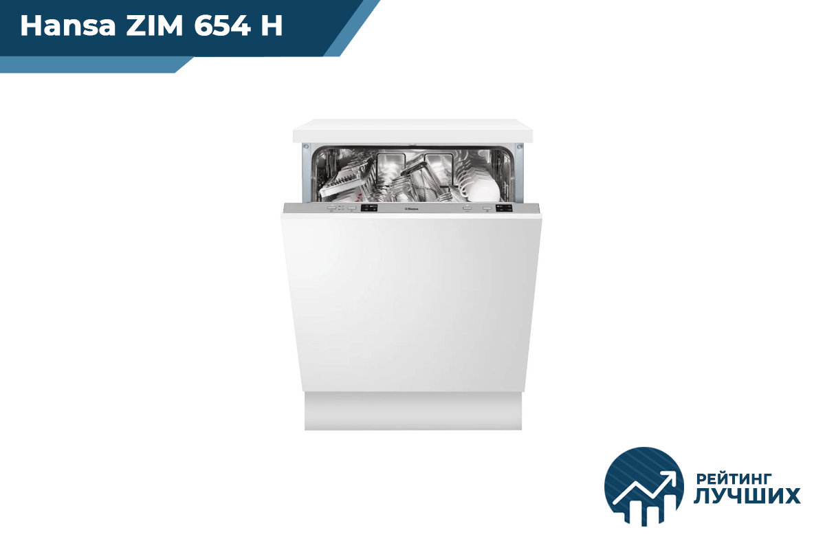 Hansa zim654h. Hansa zim654h