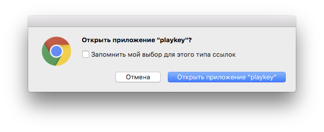  Эта платформа позволяет запускать топовые игры, используя технологию стриминга видео. Благодаря этому играть можно на любом устройстве: ультрабуке, старом ноутбуке, Mac, да хоть ПК вашей бабушки. Версий под смартфоны и планшеты пока нет, но технология вполне позволяет поразмыслить над разработкой мобильного клиента.Особенность работы платформы в том, что она не требует мощных компьютеров для игр. Все данные просчитываются на серверах, а пользователю отправляется видеопоток. Для рендеринга используются мощные серверы с топовыми видеокартами: NVIDIA GeForce GTX 1080, GeForce GTX 1080 Ti, NVIDIA Tesla M60 и NVIDIA GRID M40.Первую версию, ещё в варианте веб-сервиса, показали в 2013 году, хотя компанию зарегистрировали в 2011-м. В том же году удалось запустить World of Warplanes на одноплатном компьютере Raspberry Pi размером с банковскую карту. В 2015 году в списке начали появляться игры AAA-категории, а годом позже Playkey вышла на международный рынок и заработала в Великобритании. В нынешнем году платформу запустили в Германии.Давайте же присмотримся к облачному геймингу поближе.Какой нужен канал?Для работы достаточно скорости от 20 Мбит/сек. Такую пропускную способность обеспечивают все современные технологии интернет-соединения: ADSL, HTTB и FTTB. Короче, платформа будет полноценно работать на качественном интернет-канале. Кроме того, настоятельно рекомендуется минимизировать потери скорости и подключаться по кабелю, а не через Wi-Fi. Если же подключиться можно только беспроводным способом, то следует выключить все фоновые загрузки, убрать роутер подальше от микроволновки, а лучше поставить его как можно ближе к ПК или ноутбуку. Также можно проверить загрузку канала Wi-Fi и при необходимости переключиться на другой (а то вдруг ваши соседи пользуются бесплатным интернетом!). И лучше задействовать оба диапазона: 2,4 и 5 ГГц. Playkey использует собственную технологию кодирования, стриминга и декодирования видео, что позволяет передавать данные в хорошем качестве.Настройки графики на PlaykeyУчитывая, что для видеопотока с разрешением 1080p и кадровой частотой 60 FPS достаточно канала в 20 Мбит/с, картинка в разрешении FullHD будет вполне на уровне. Главное, чтобы было стабильное соединение. Все остальные красоты зависят уже от дизайнеров игры.Минимальные технические требованияПодойдёт компьютер, способный прилично воспроизводить потоковое видео, и интернет-канал для работы. Желательно, конечно, иметь более или менее современный процессор с аппаратной обработкой новых кодеков, однако, в принципе, подойдёт любой, если он может нормально это делать. К слову, недавно в Playkey добавили поддержку кодека H.265.Вручную его можно включить так: