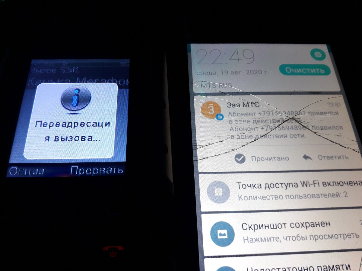 ¹¹Фото автора