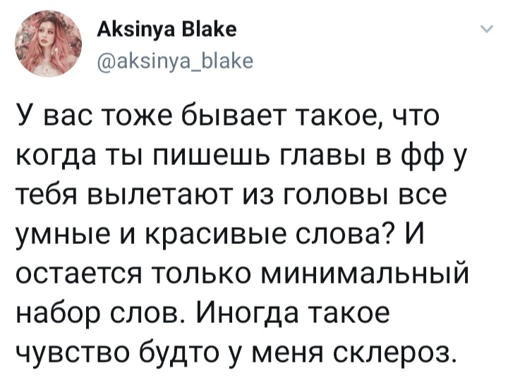 Источник: twitter 