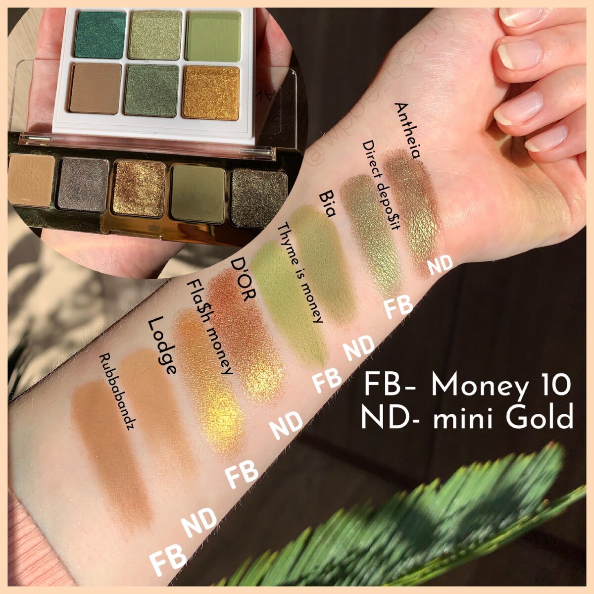 Свотчи палеток