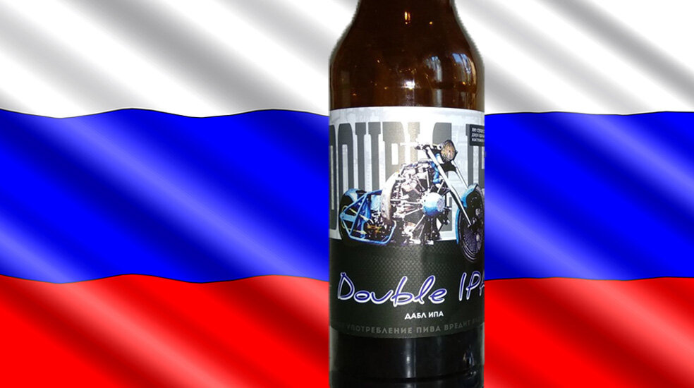 «Double IPA (Amarillo & Mosaic)» от пивоварни «Custom Brewery»