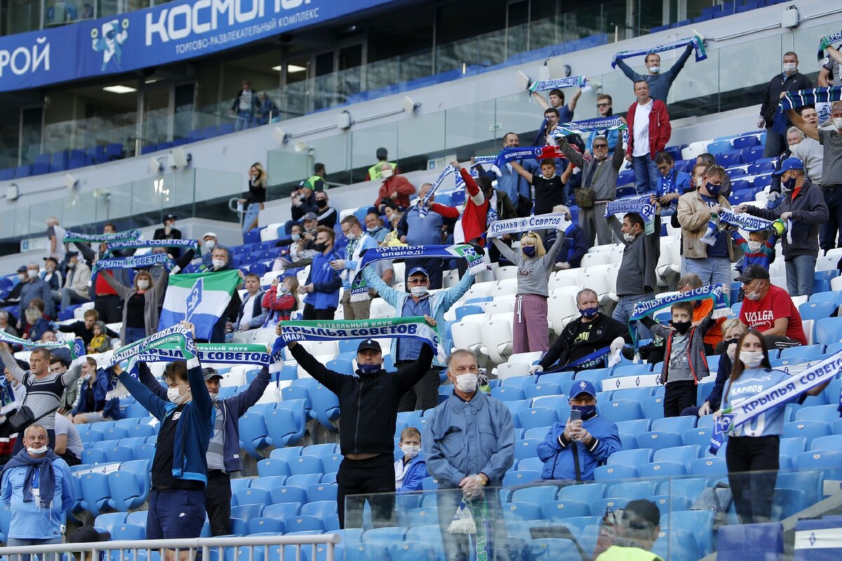 Болельщики на игре со СКА