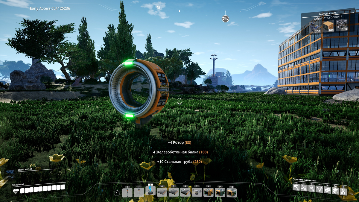 Опора Гипертруб