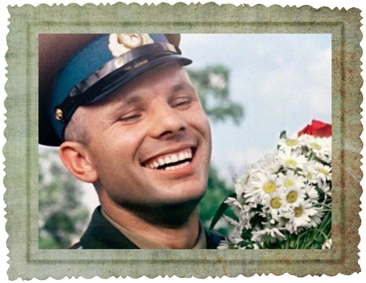 юрий гагарин день рождения
