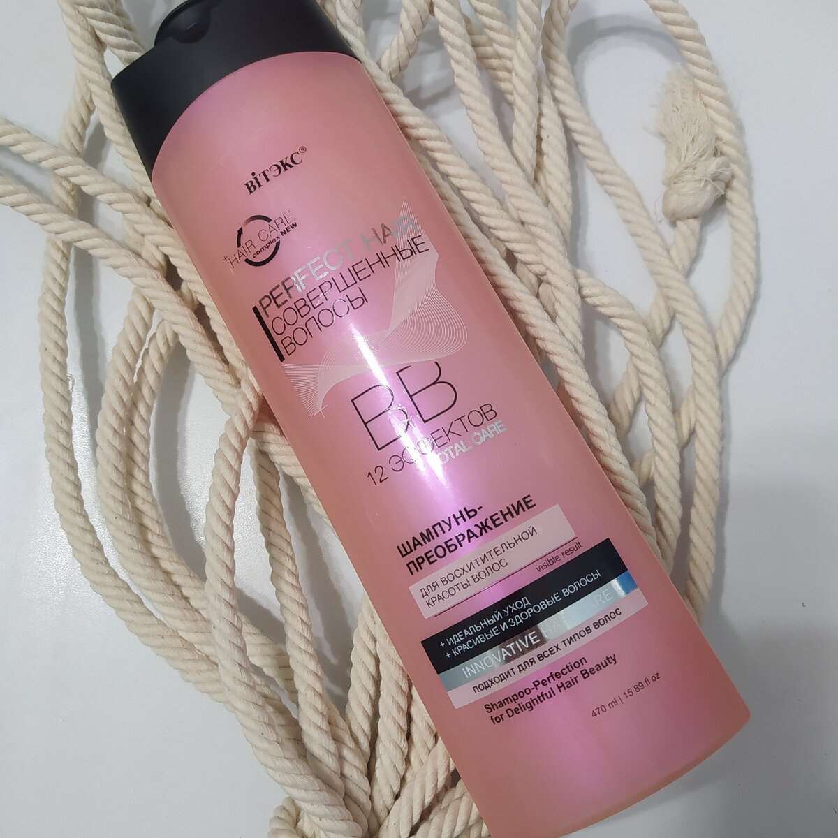 Шампунь-преображения
