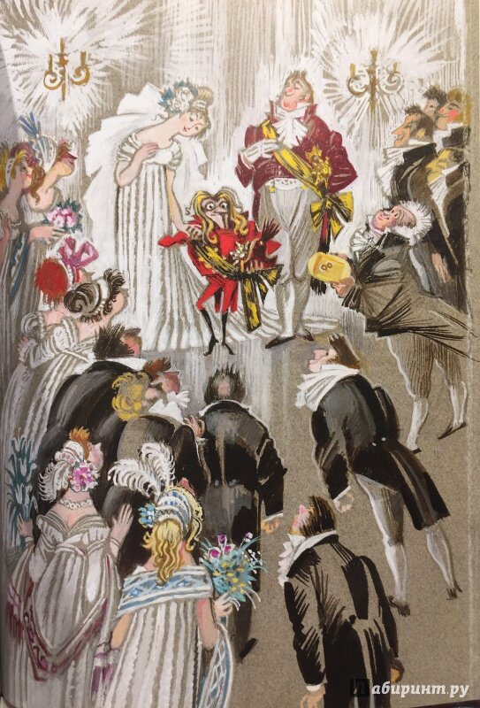 Иллюстрация Н.Г.Гольц