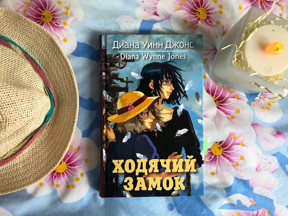 (с) Крошка Читатель