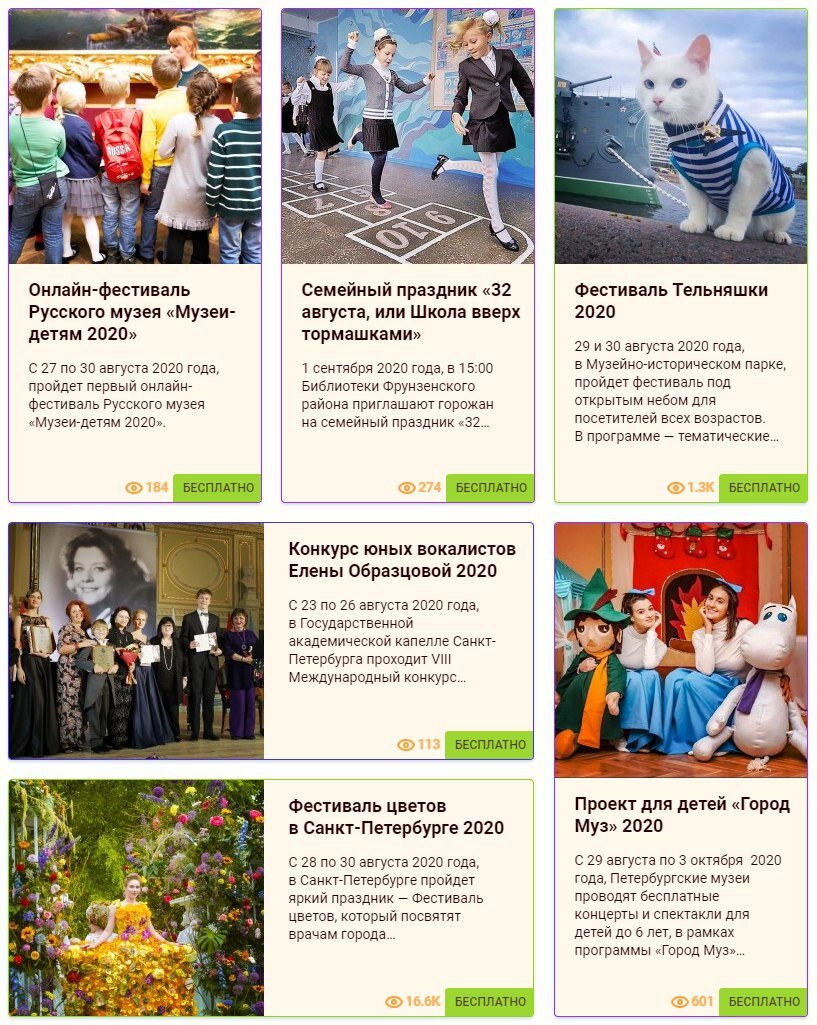 Фото с сайта 