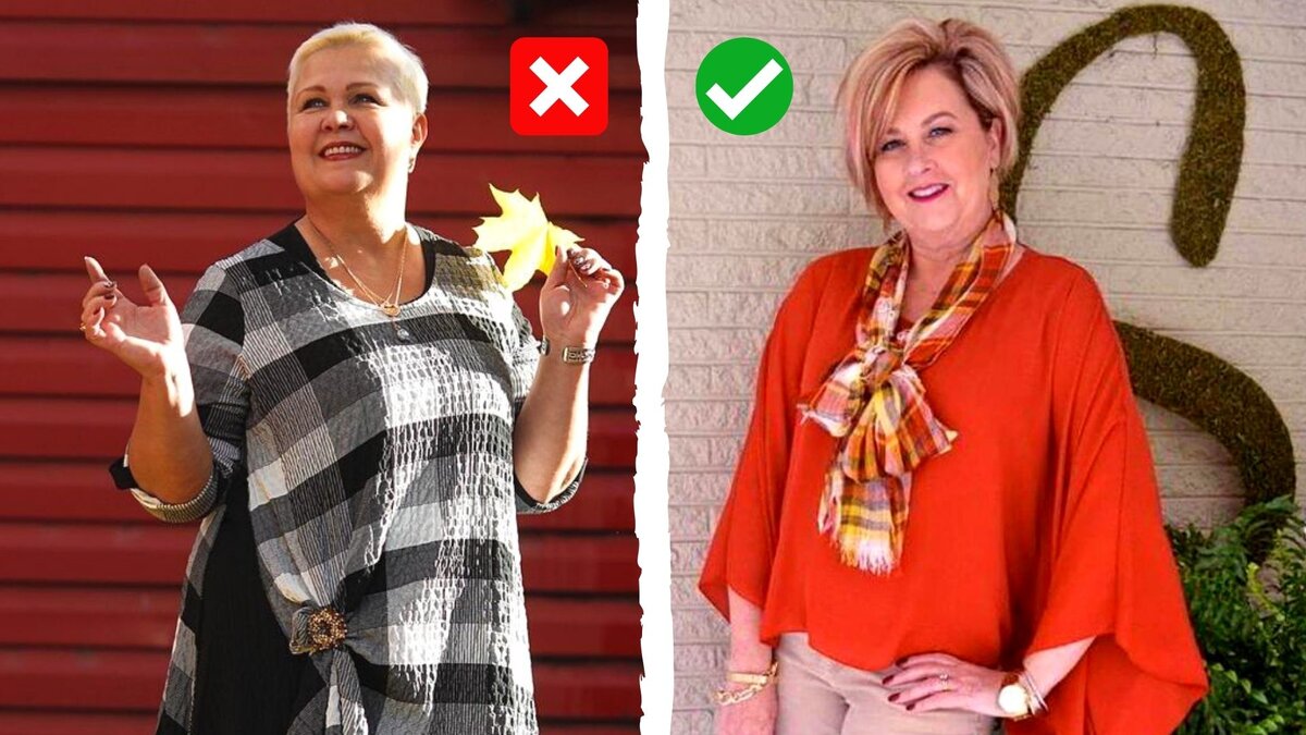 Старомодная туника и современная замена. 