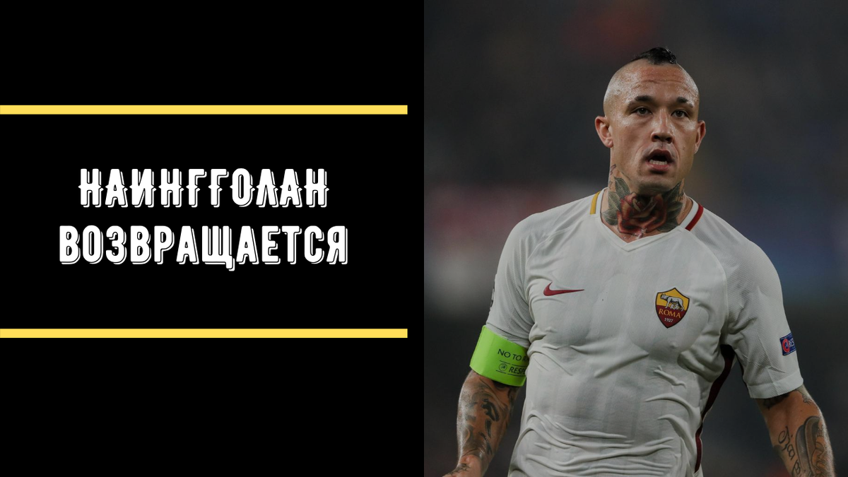 источник - https://news24.mirfootbola.ru (использование разрешено правообладателем)  