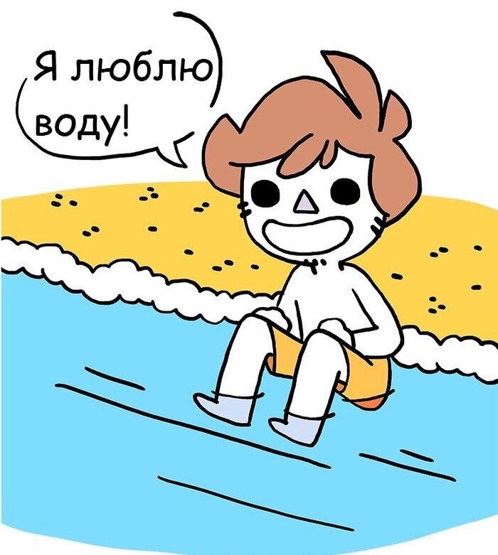 Найдено на просторах интернета