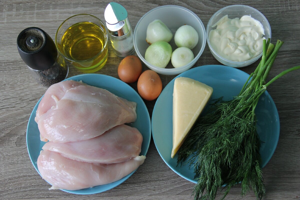 Ингредиенты: