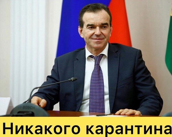 Добрый губернатор. Фото vk.com.