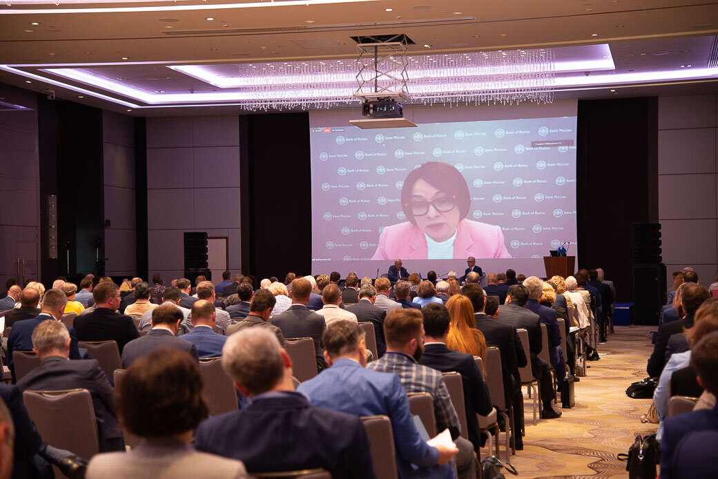 Фото со съезда Ассоциации банков "Россия", сентябрь 2020