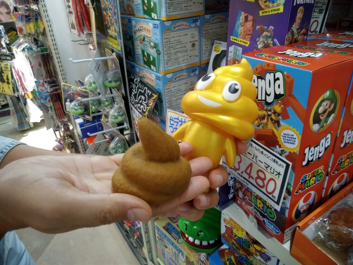Сувенир-игрушка