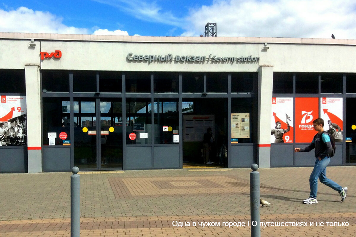 На входе в вокзал проверяют вещи и просят надеть маски. Хотя на перрон можно попасть только через турникет по штрих-коду с билета, в электропоезде его проверяют снова.