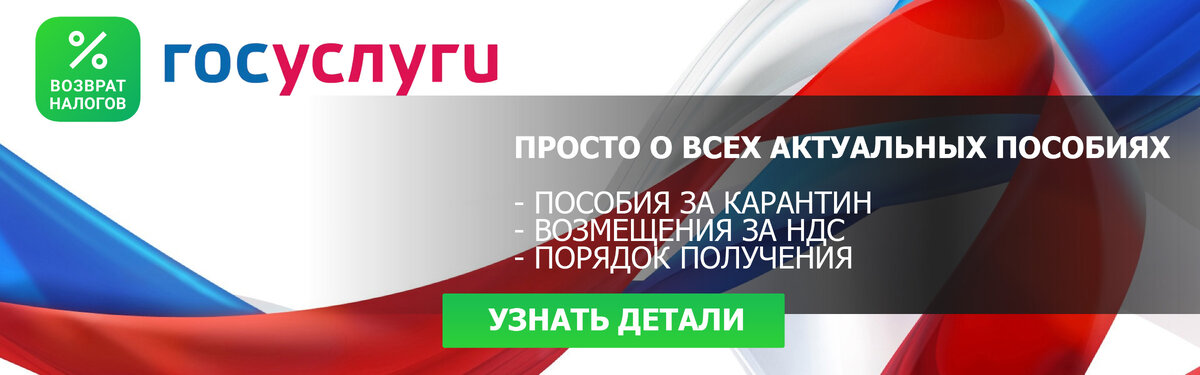 Получить пособия могут граждане от 18 лет