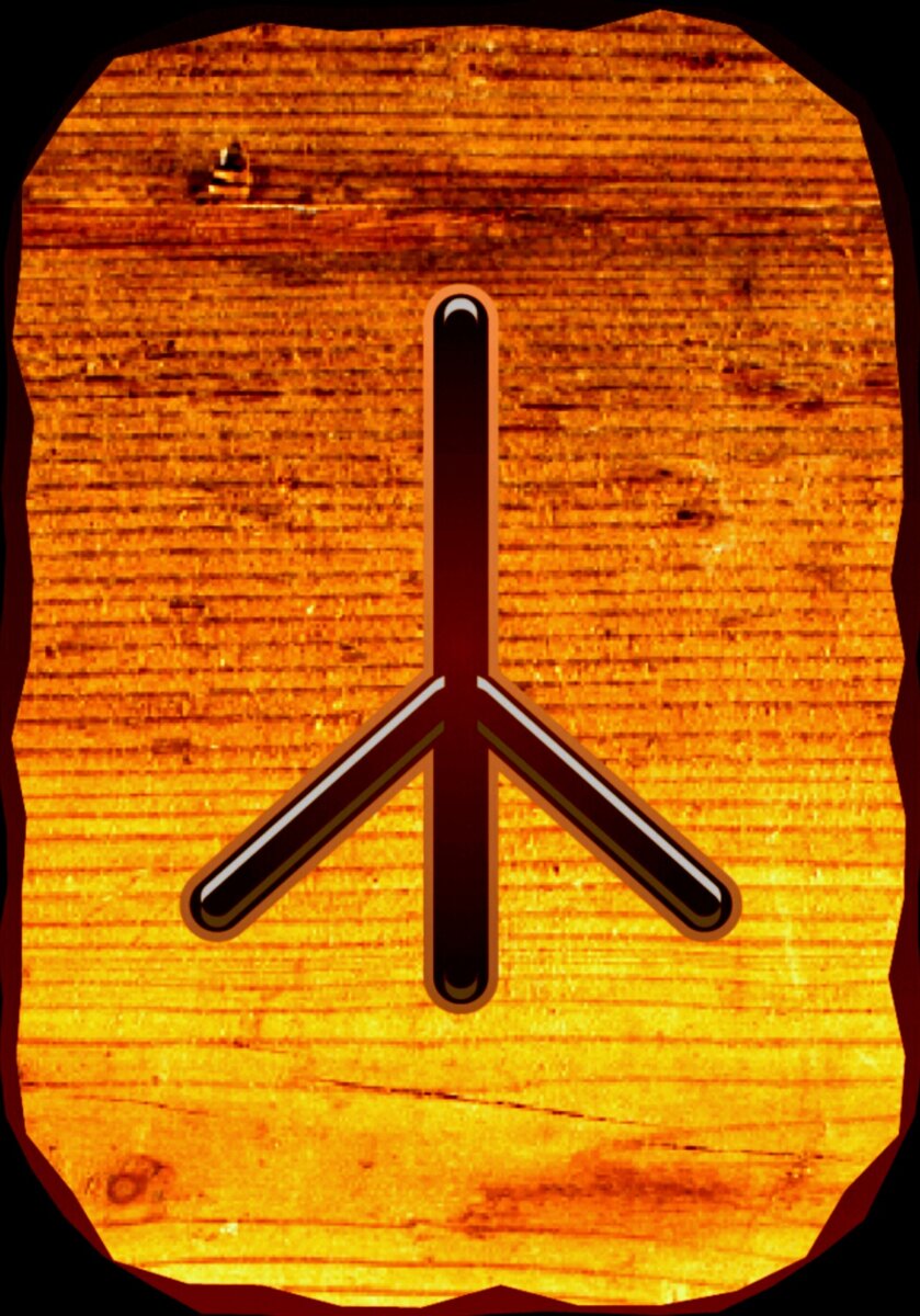 руны тейваз манназ. перевернутая р. руна вуньо перевернутая. руна альгиз перевернутая. руна манназ перевернутая.