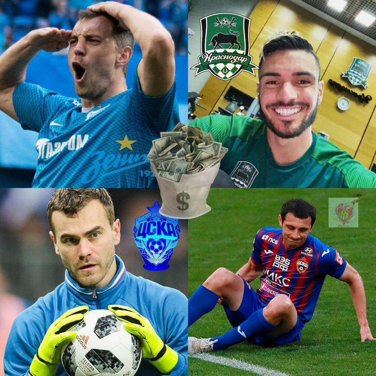 Думаю,что Вы всех узнали)