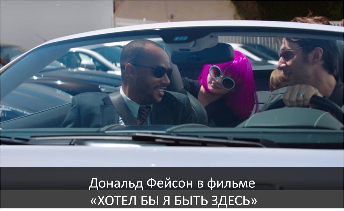 Кадры из трейлеров в открытом доступе